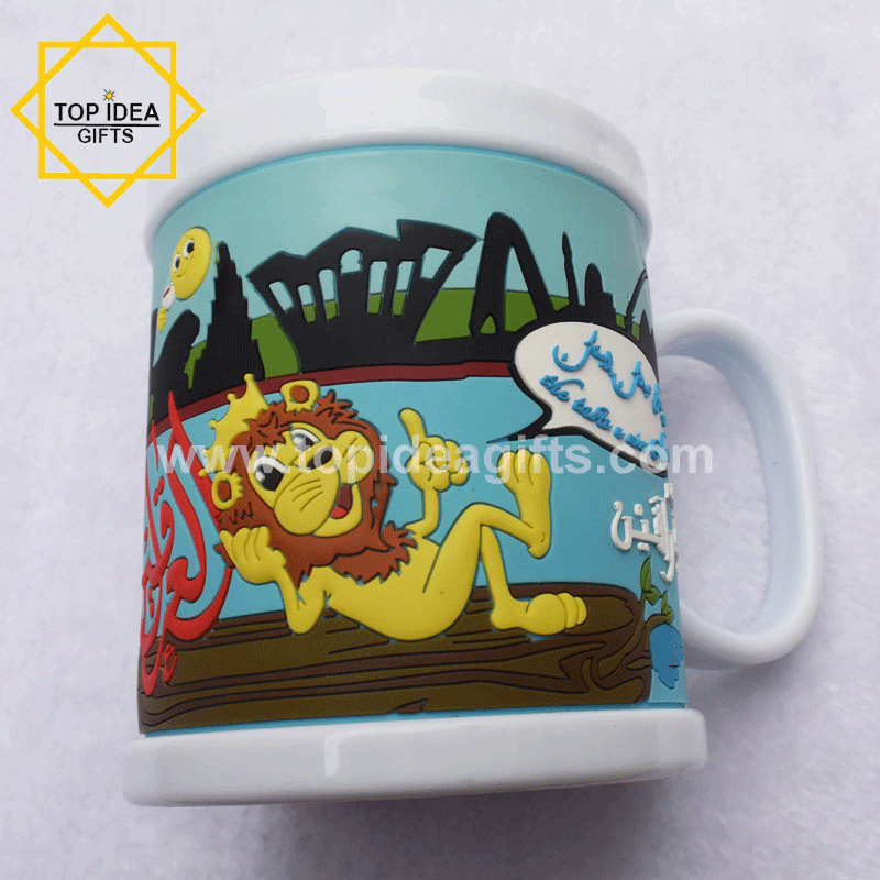 3D PVC Mug.png